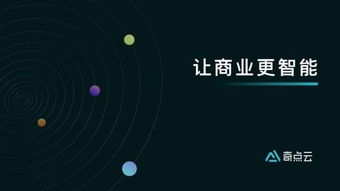 巅峰对决，创想未来 阿里巴巴全球创客大赛总决赛暨互联网科技世界锦标赛全纪录