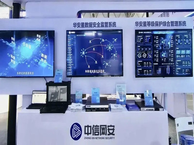 厉害了！晋安这家网络技术研发企业屡获国家级荣誉